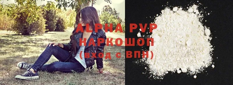 blacksprut ссылка  Магас  A-PVP мука  как найти наркотики 