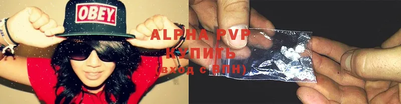 Alpha PVP мука Магас